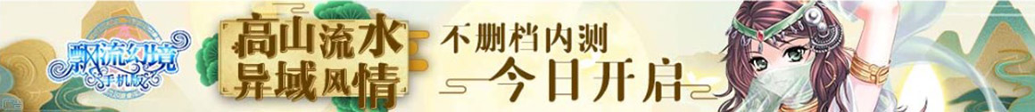 船山区新闻网